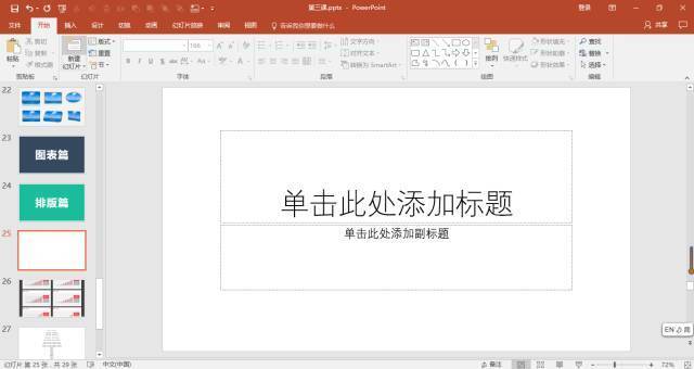 排版篇 l 系統內建模式.jpg