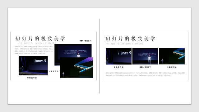 排版篇 l 元素混亂.jpg