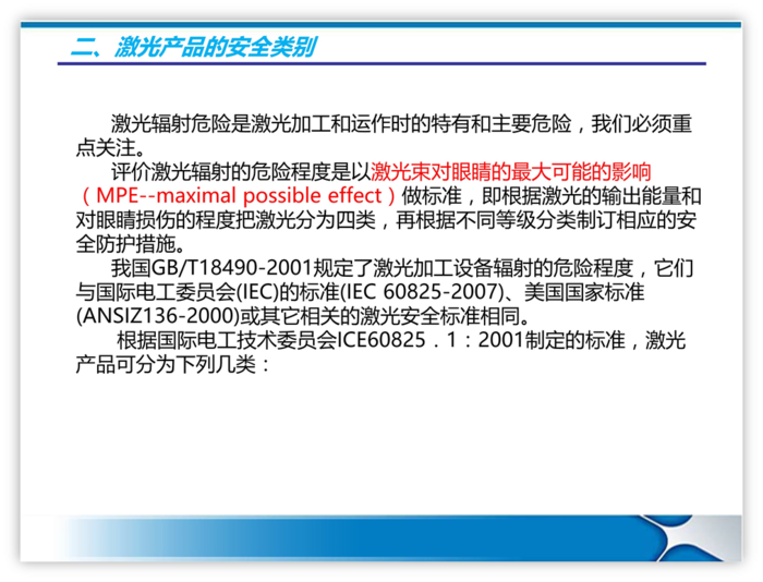 內容頁 l 範例-2.png