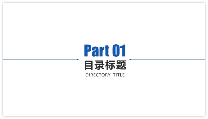 分隔頁設計沒有頭緒?5種分隔頁經典設計案例教你做出好設計 - BFA 簡報
