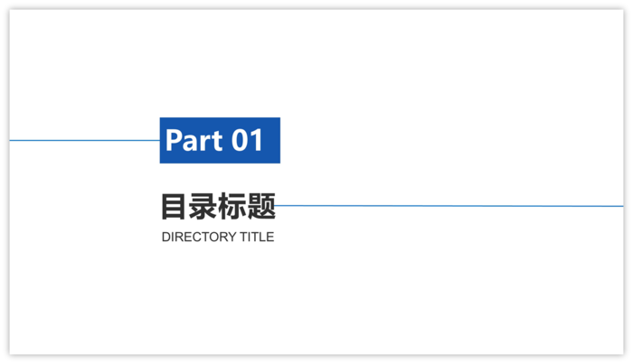 線條 l 示範 2.png