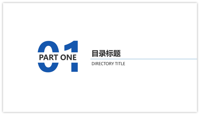 分隔頁設計沒有頭緒?5種分隔頁經典設計案例教你做出好設計 - BFA 簡報