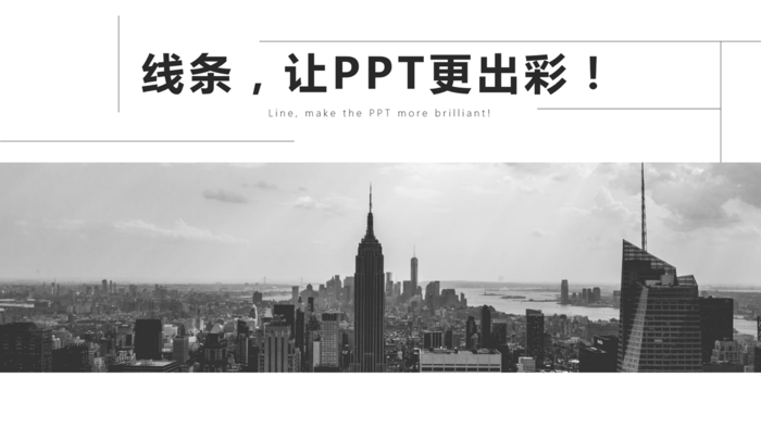  圖片來源於KOPPT