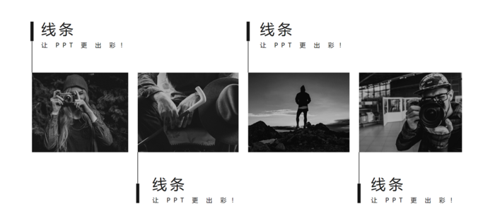                                                               圖片來源於KOPPT