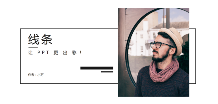                                                               圖片來源於KOPPT