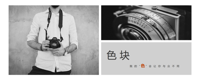                                                               圖片來源於KOPPT