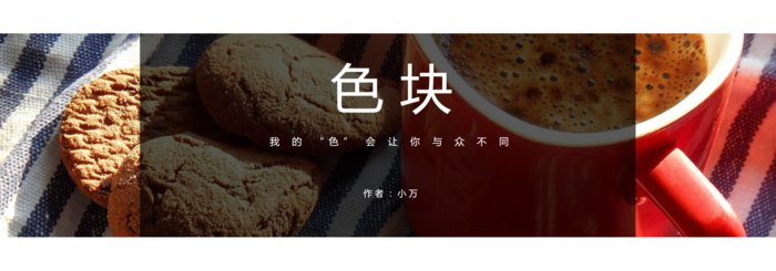  圖片來源於KOPPT