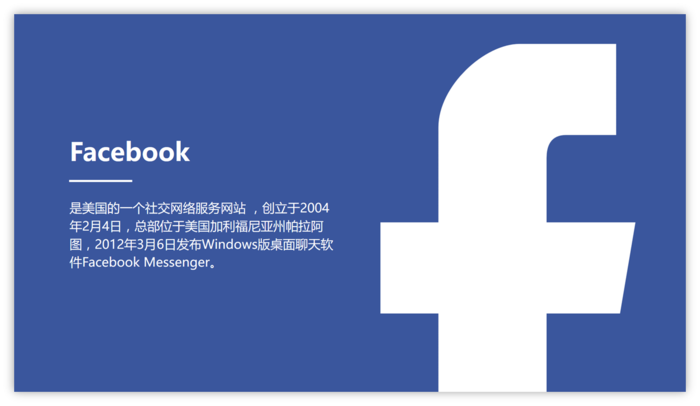 Facebook l PPT2.png