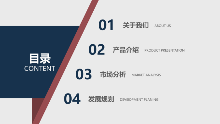 目錄排版 3-1.png