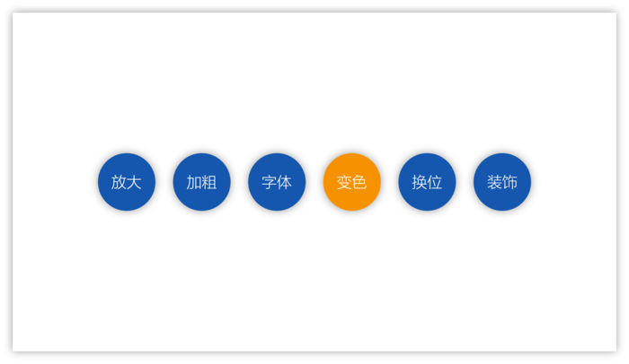 改變顏色.png