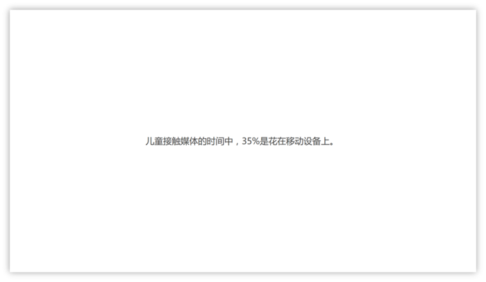 文字示範 l 1.png