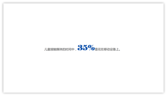 文字示範 l 4.png
