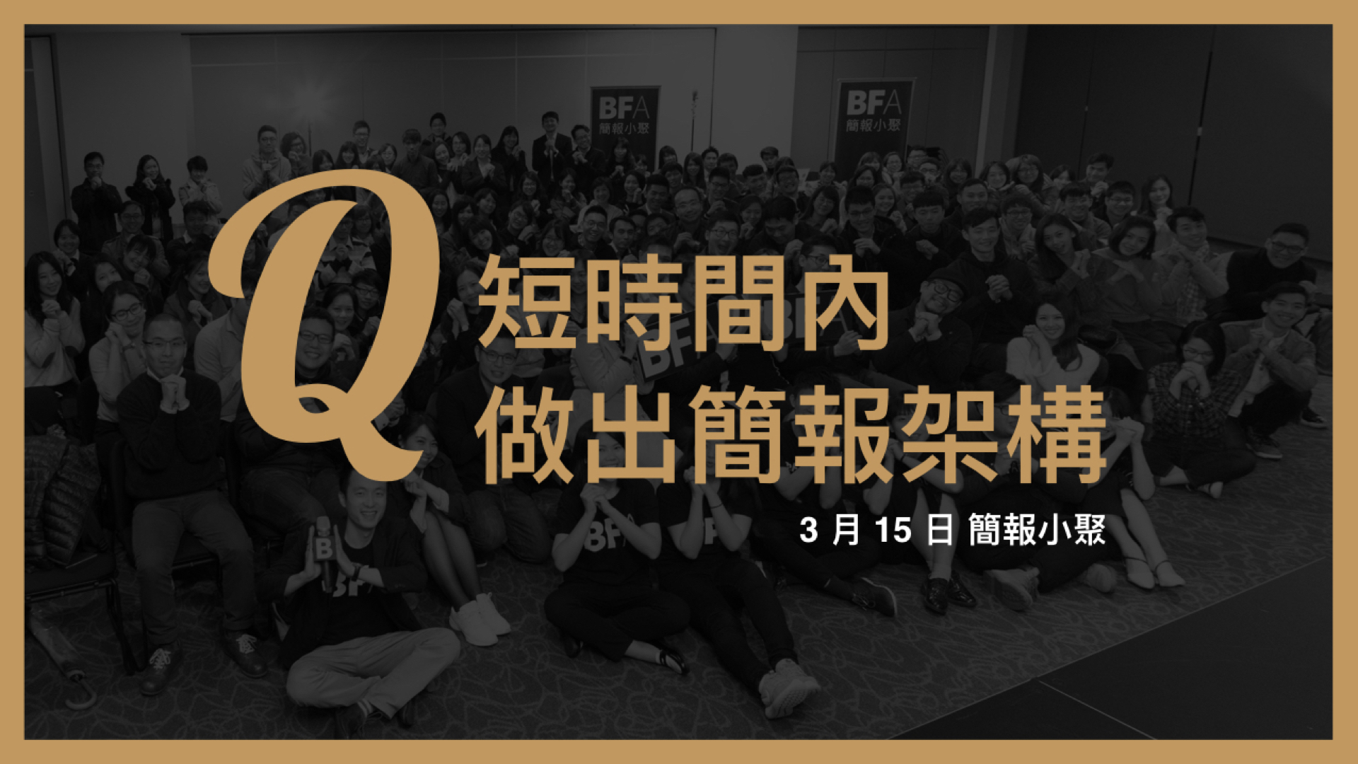 簡報問題解答.jpeg