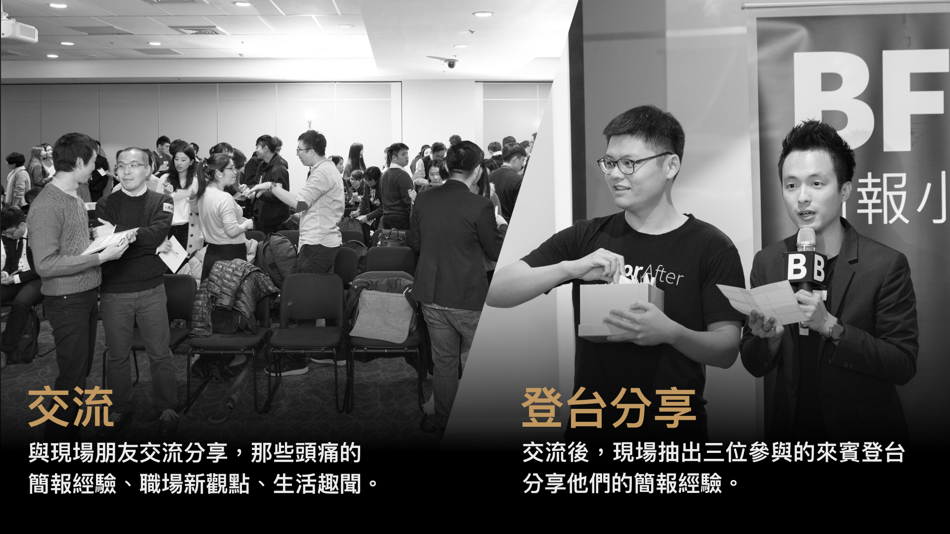 九宮格交流.jpeg