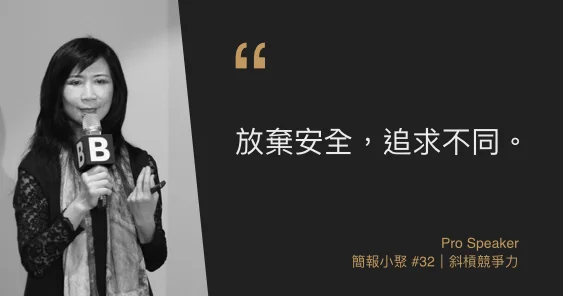 迷火佛拉明哥舞坊創意總監 李昕：專精，帶出舞台魅力