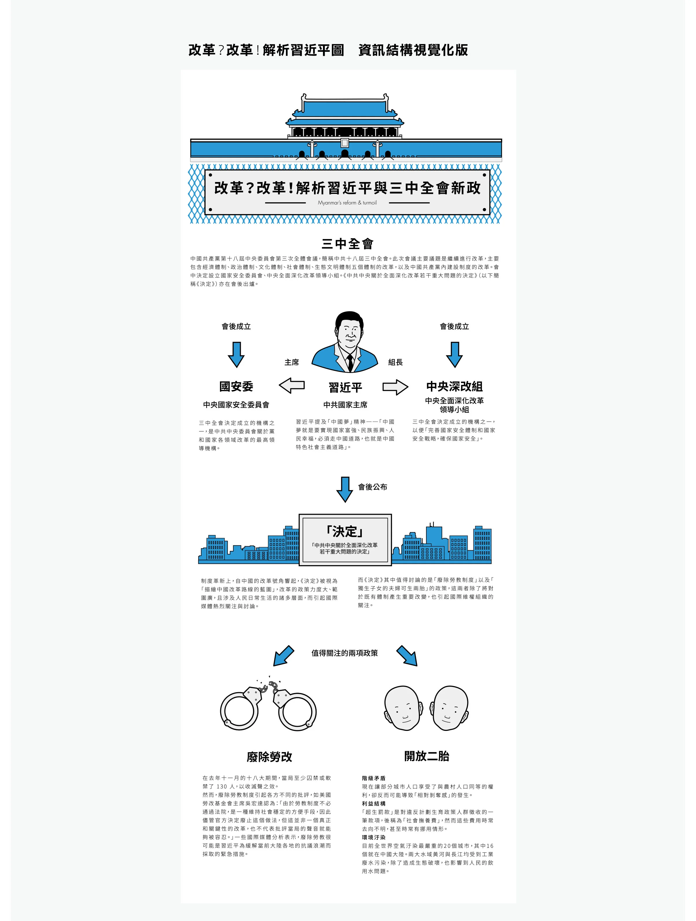 未命名-8.jpg