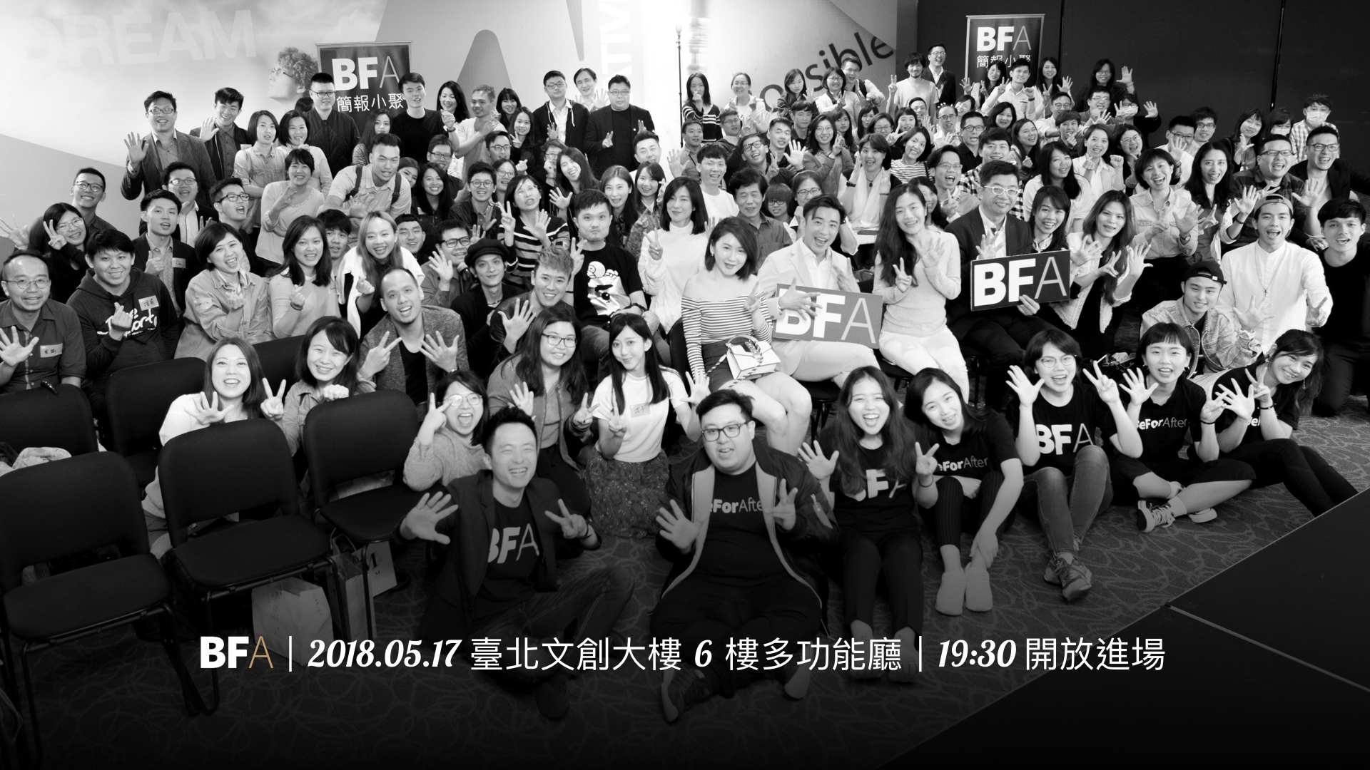 大合照(灰階.001.jpeg