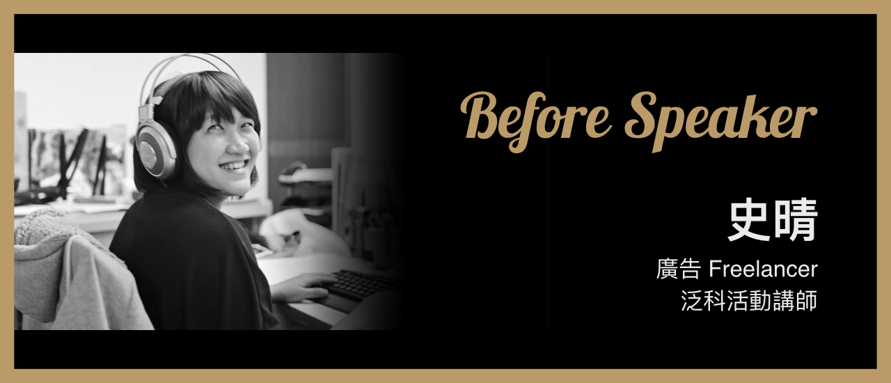 Before After Speaker.002.jpeg