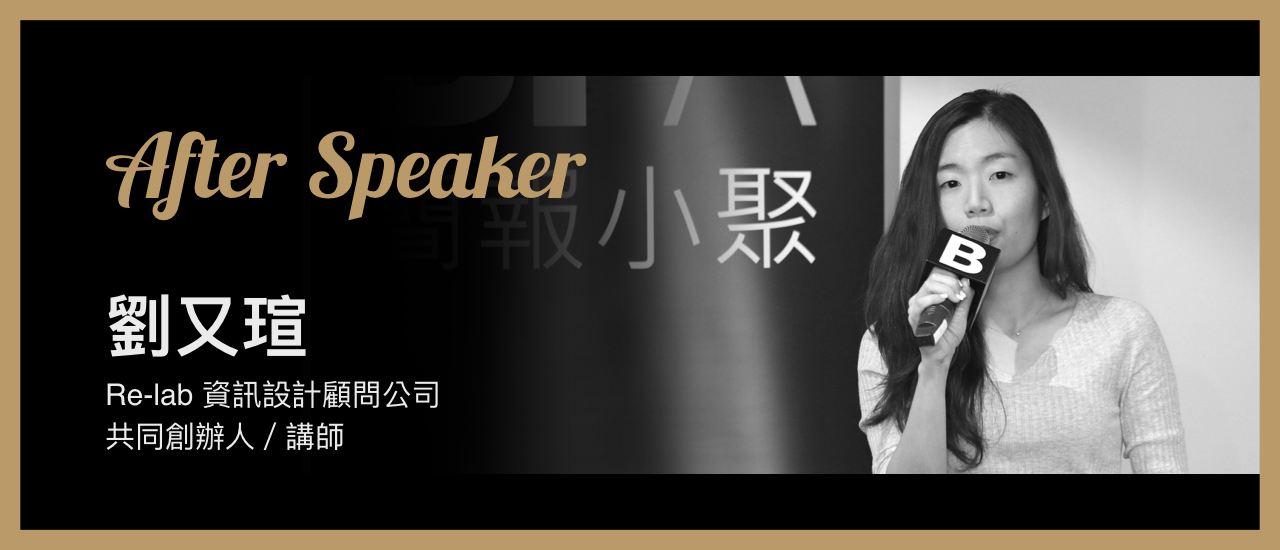 劉又瑄.001.jpeg