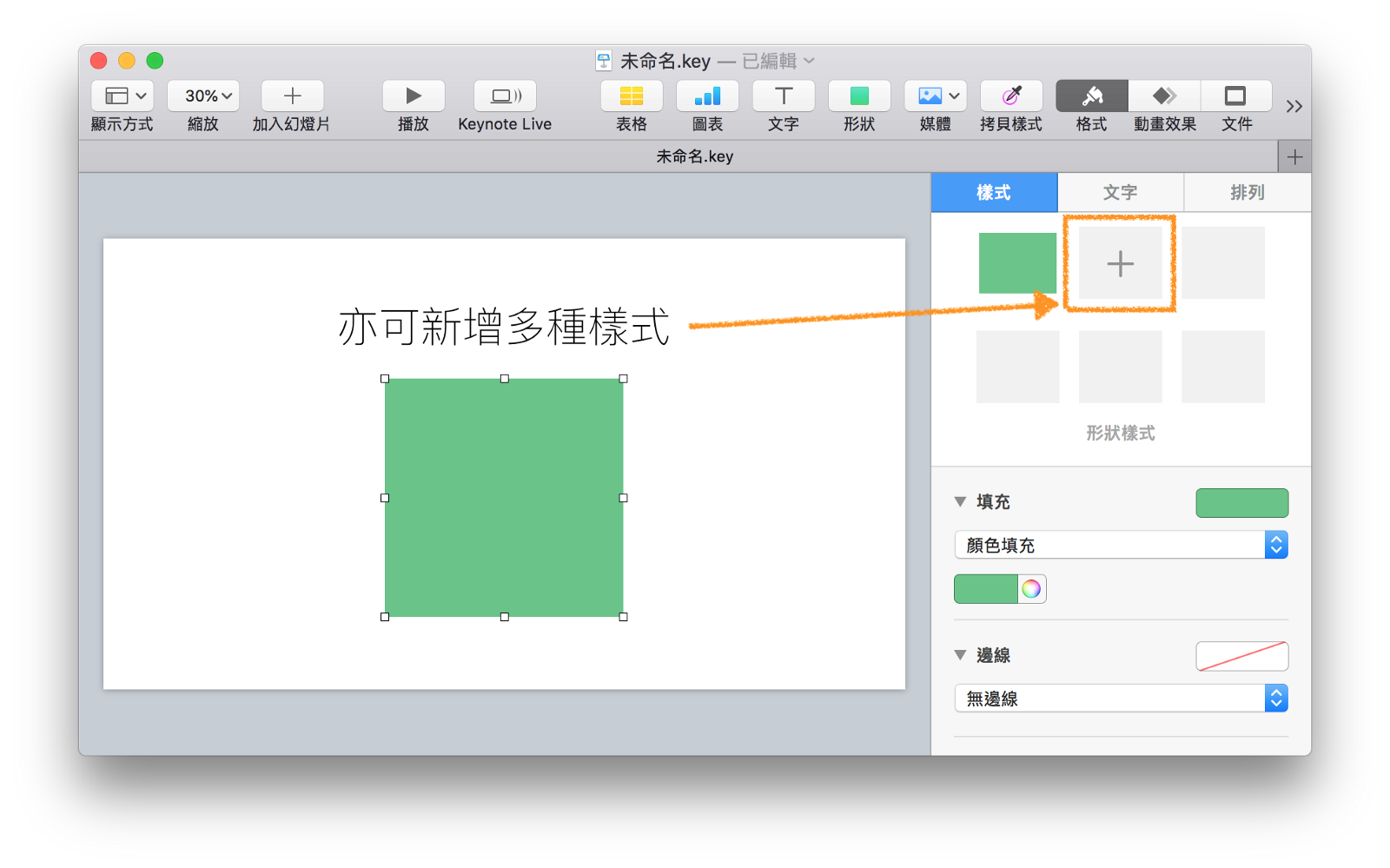 刪除用不到樣式.png