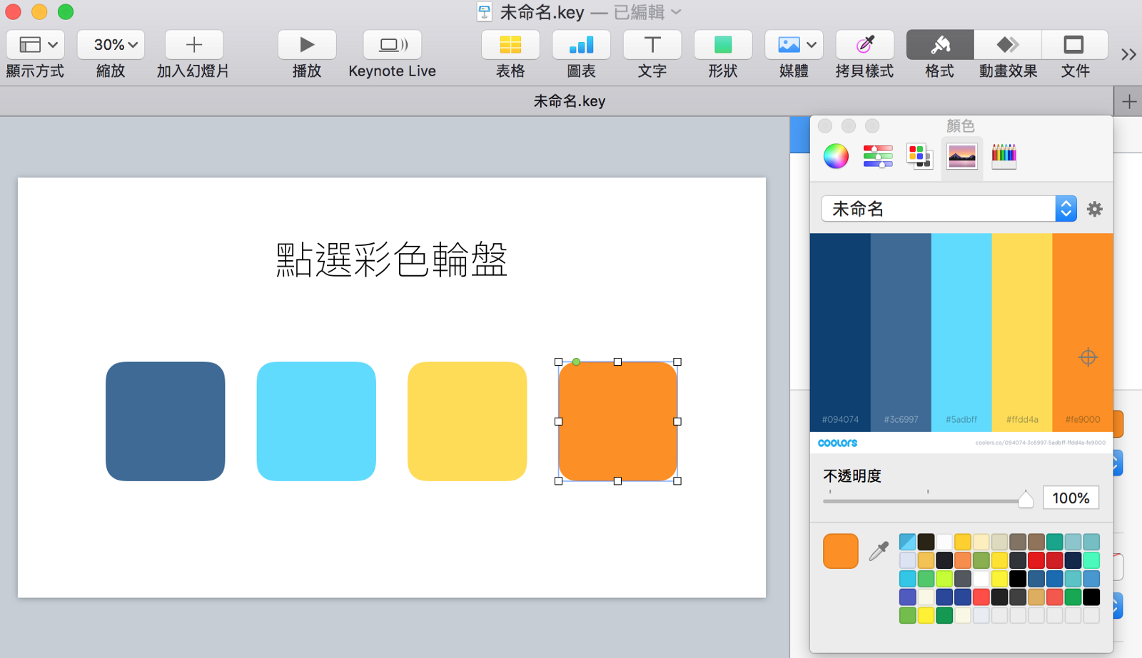 新增成功.png