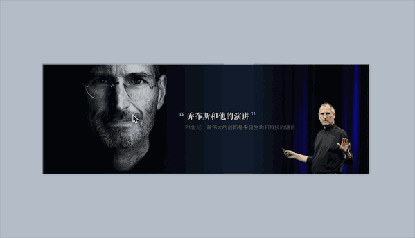 解析|雙向遮罩.gif