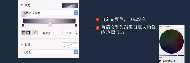 範例 2:選擇透明程度.jpg