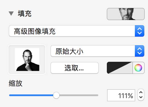 解析 2|個性化遮罩.jpg