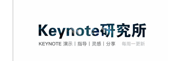 範例|動感文字.gif