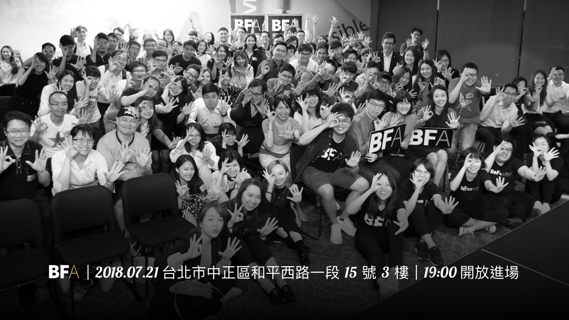 BFA 宣傳照.001.jpeg