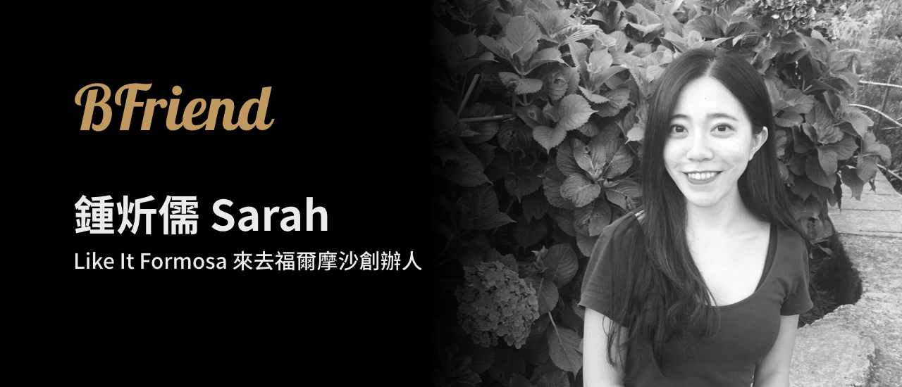 Sarah.jpeg