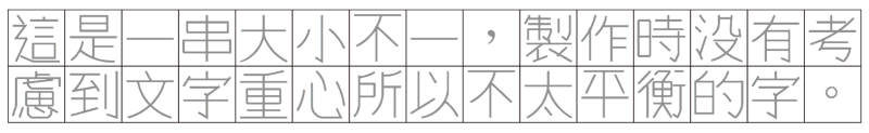 金梅歪體美工國際碼(字如其名啊)