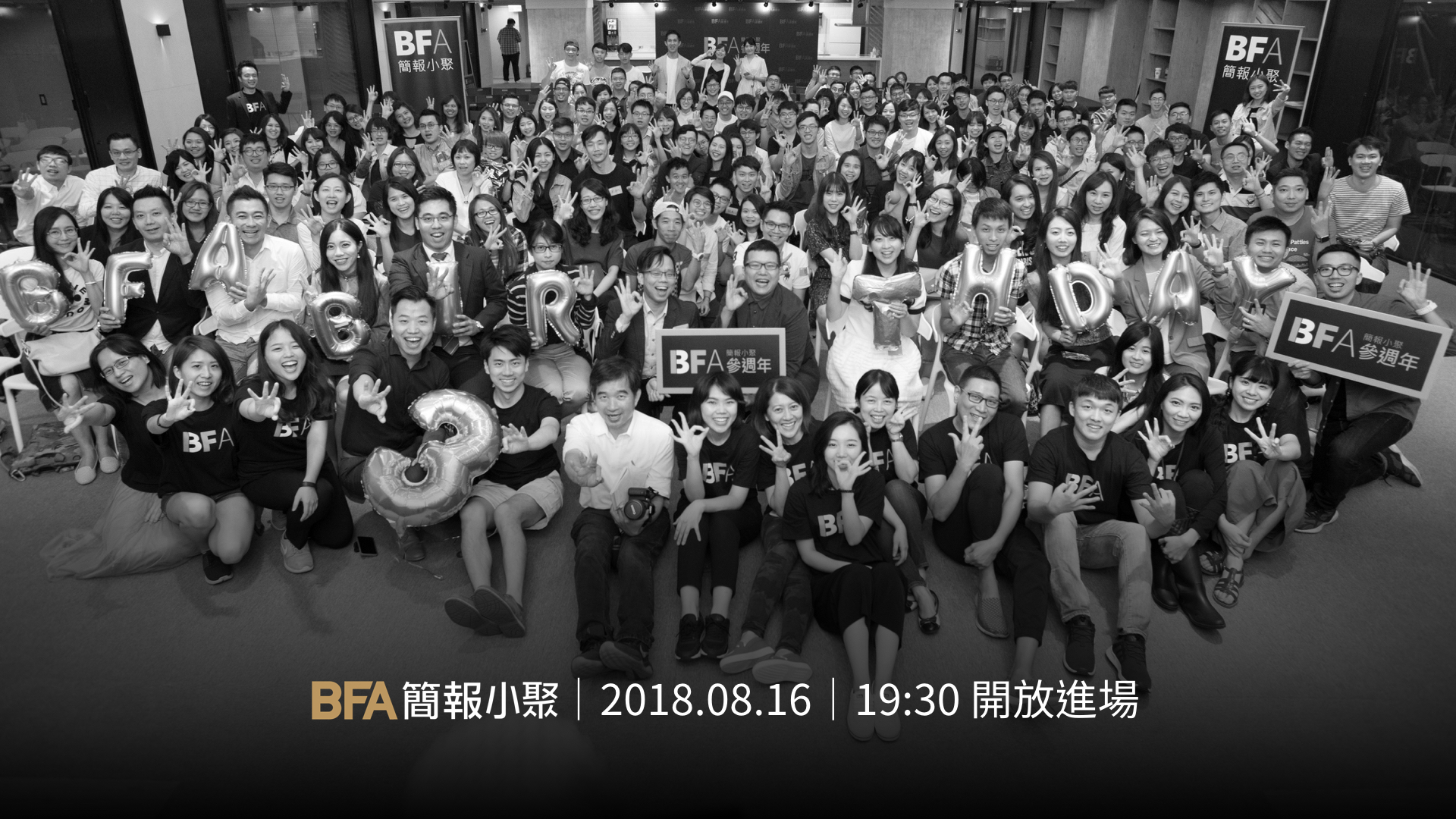 大合照.jpeg