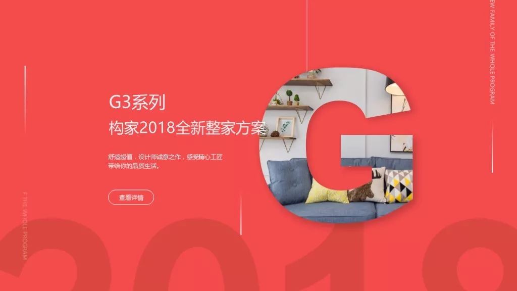 簡報美顏計劃｜去掉凌亂背景，還可以這樣做