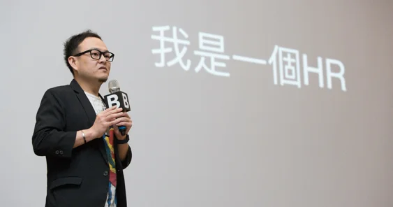 外商人資部副課長 Lori：每個人都應該具備專業的深度、服務的廣度及動人的溫度