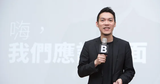 BFA 簡報共同發起人 林大班:成功,就是做好角色扮演