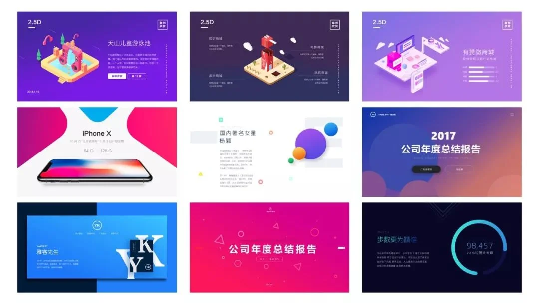 零基礎也能解決配色難題