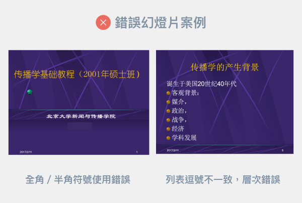 uisdc-ppt-20170213-2.png