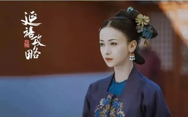 當心別把《延禧攻略》當作職場攻略,會適得其反