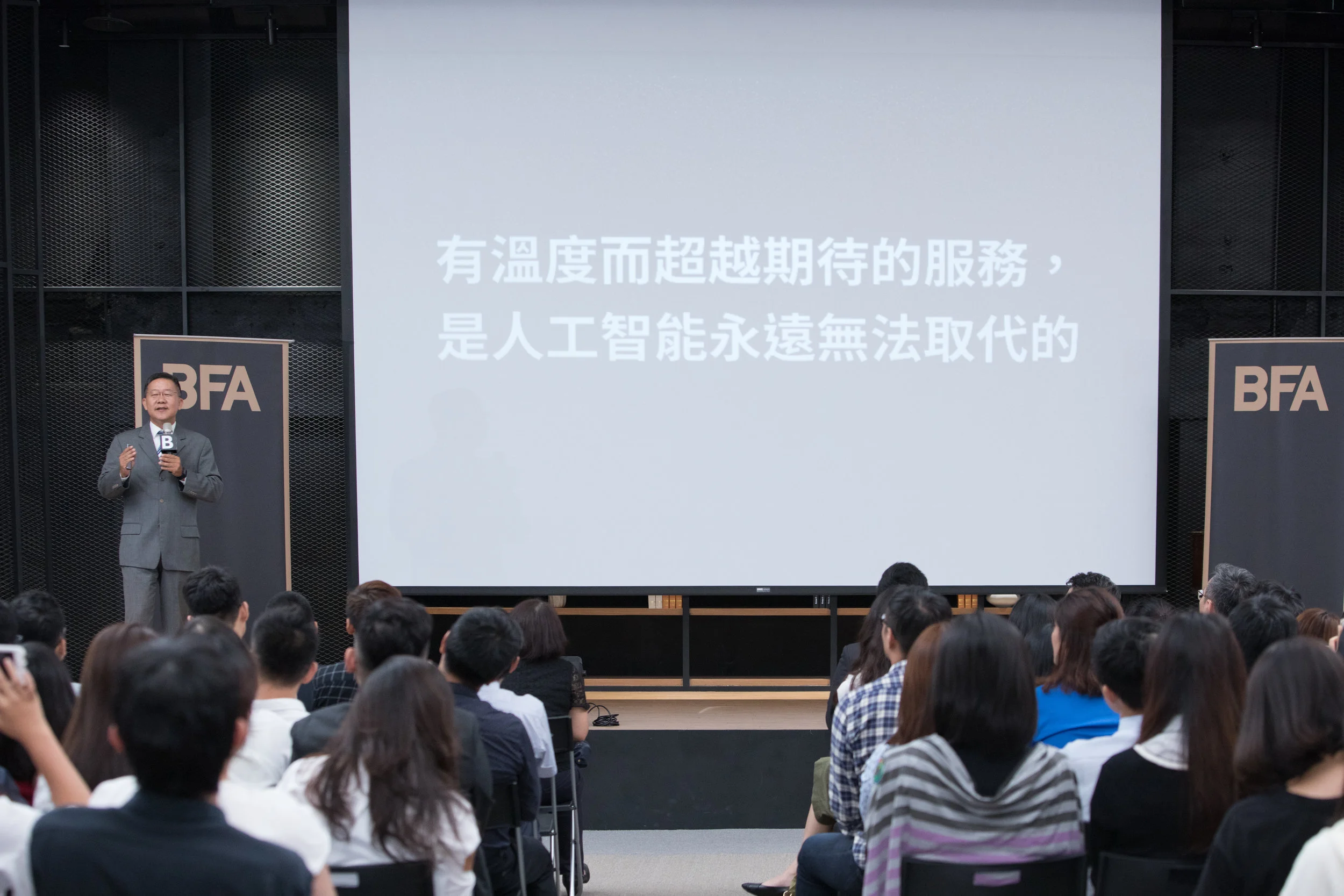 20180816_簡報小聚-4369.jpg