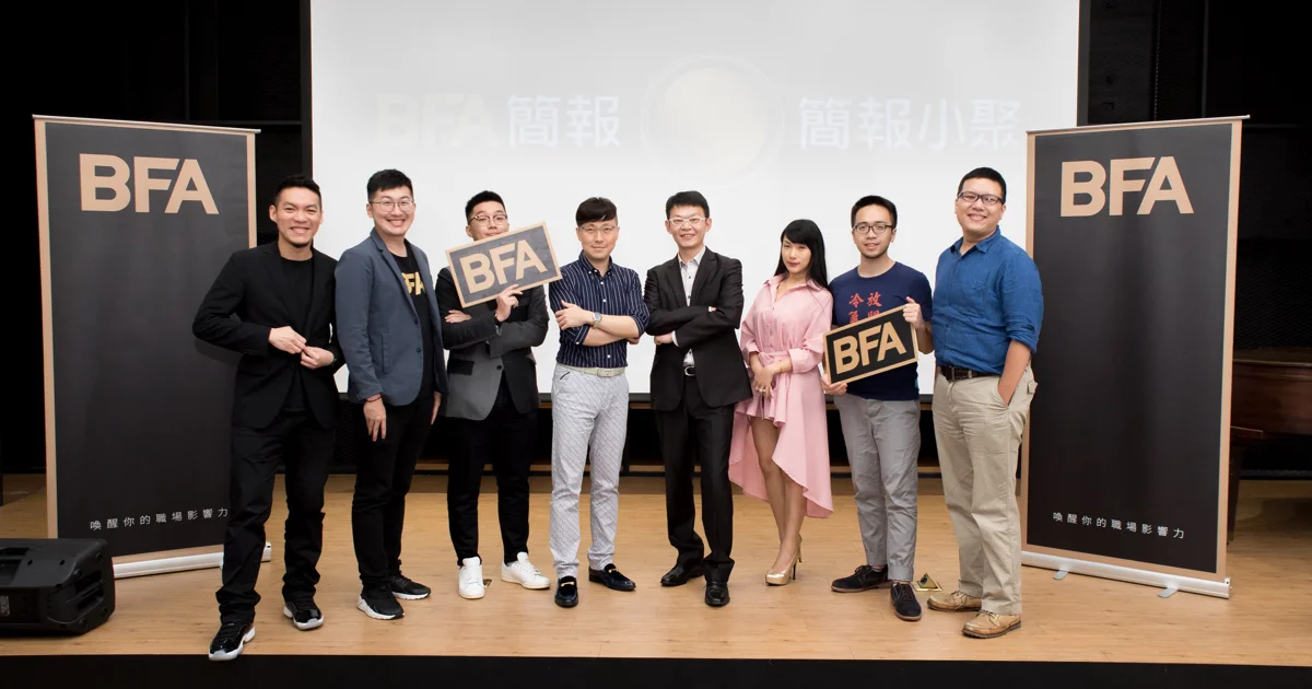 簡報小聚 #38 BFriend：清楚定義問題，才能正確解決問題