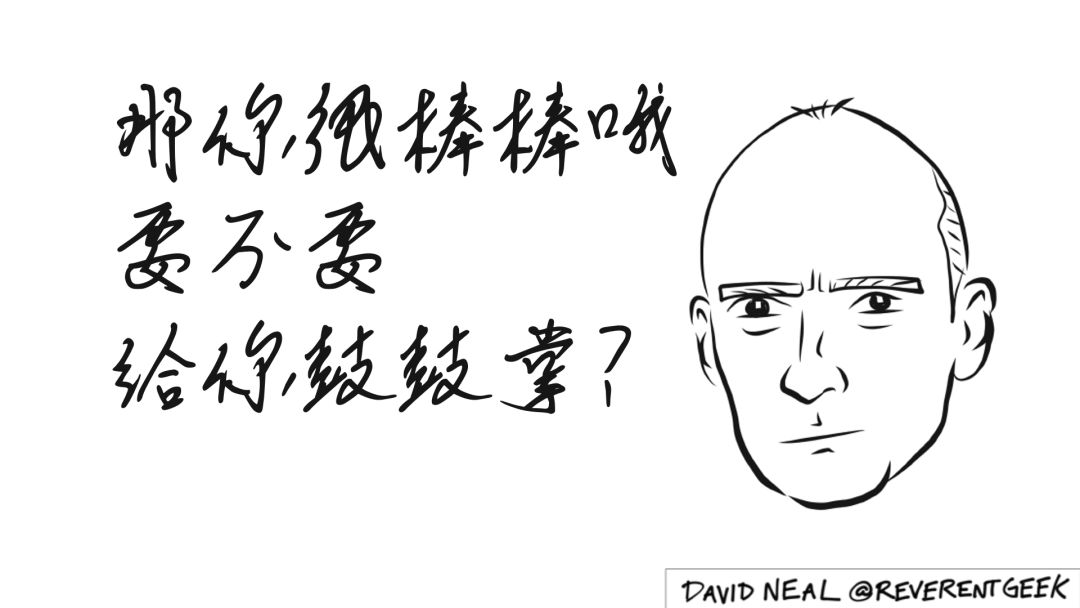好吧,中文是我亂加的…