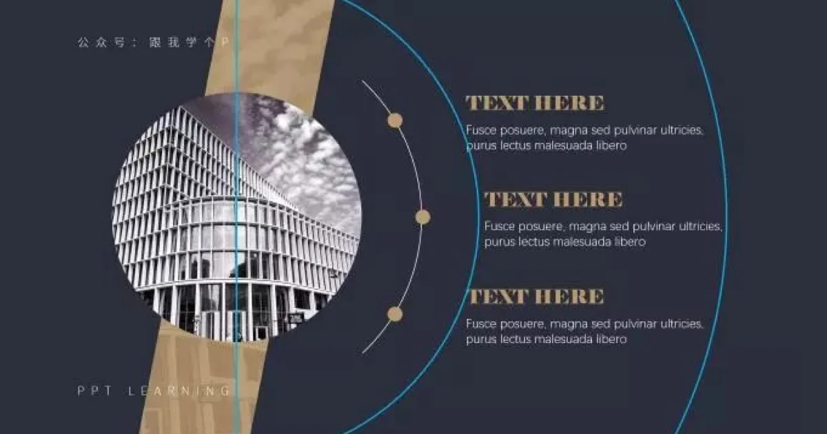 做簡報有哪些好的排版意識，能幫助你「上分」？