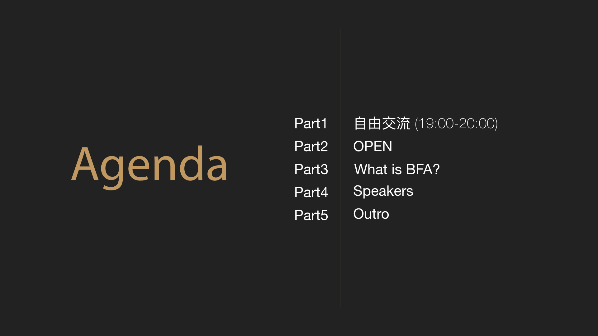 簡報小聚|講座流程.jpeg