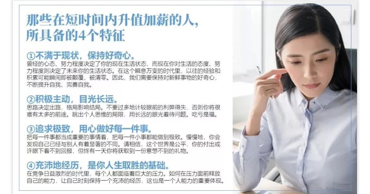 資訊量過多的投影片該如何排版