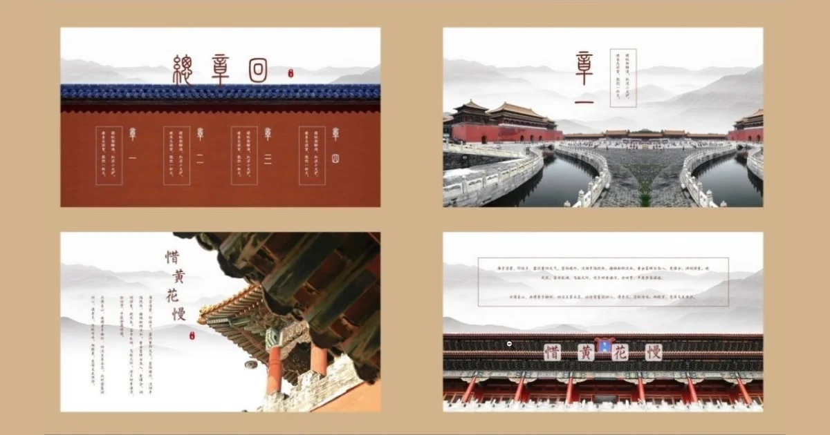 簡報排版製作規律