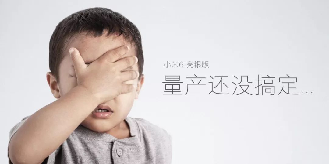 ↑ 小米以圖達意的典型案例