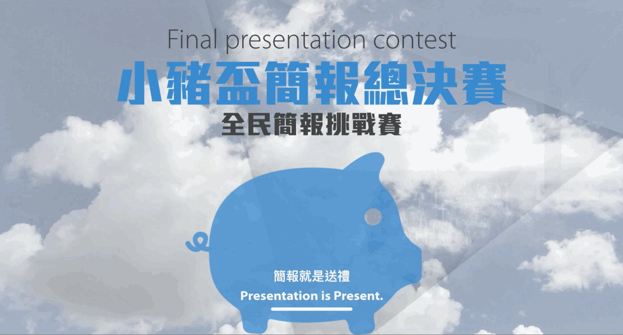 動態背景-1.gif