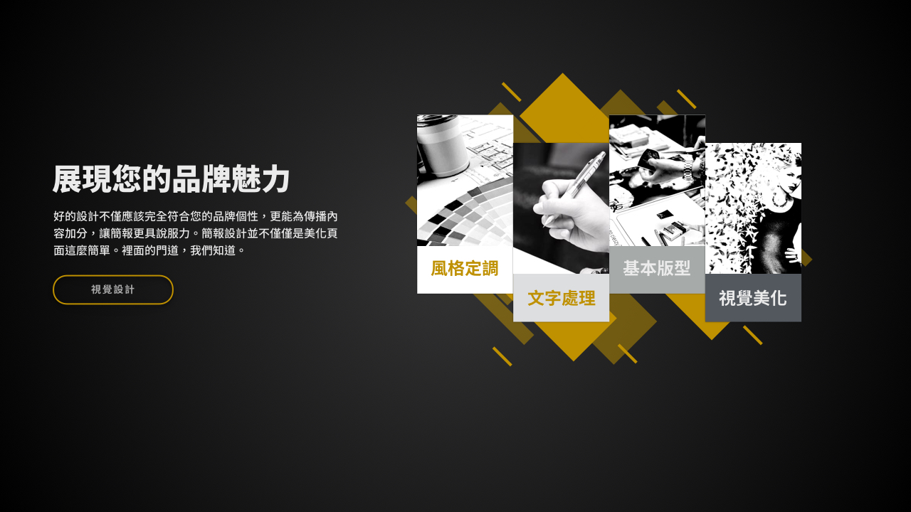 幾何圖形的組成應用.jpeg