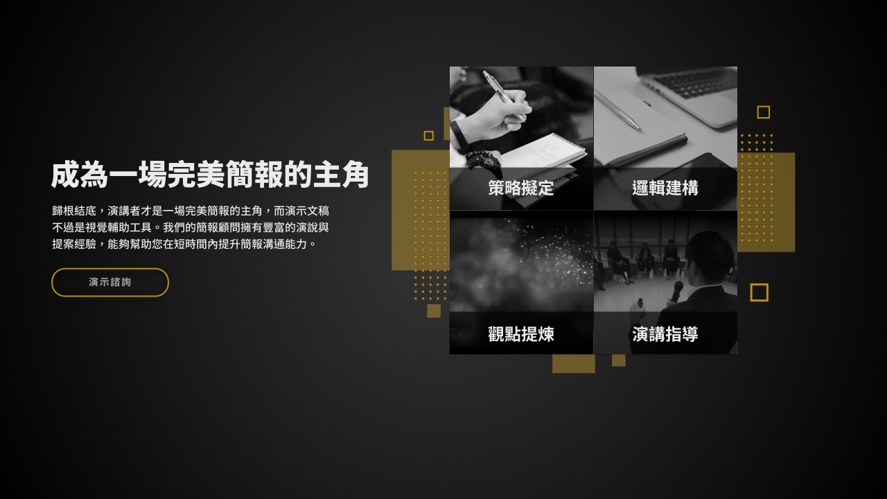 幾何圖形的組成應用.jpeg